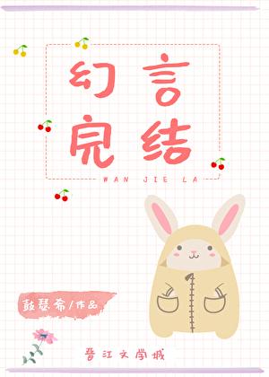 和高冷o协议结婚后gl笔趣阁