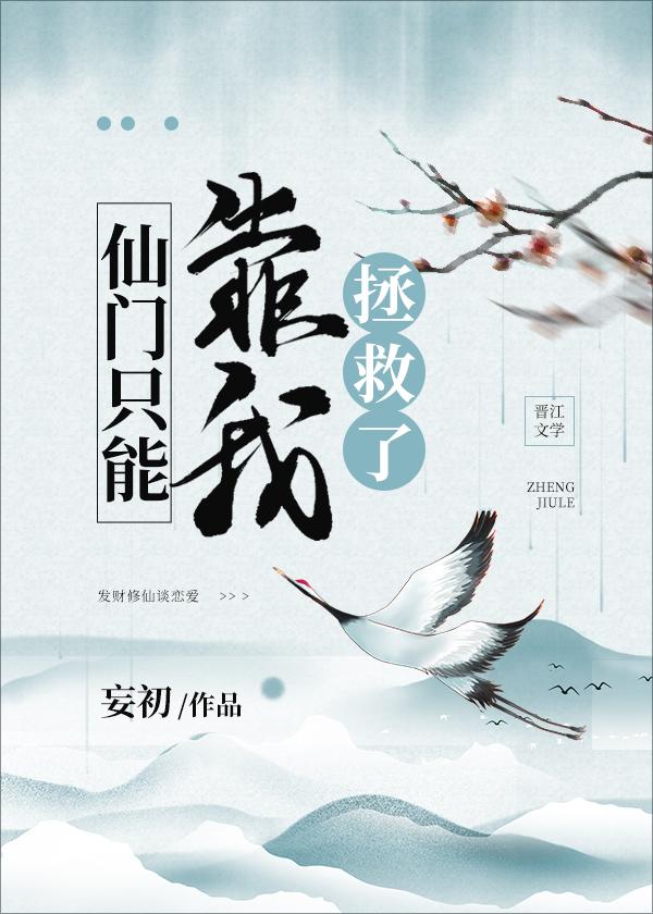 和高冷O协议结婚后笔趣阁