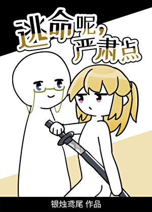 和高冷O协议结婚后txt