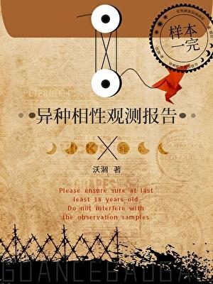 给修仙界亿点菜鸡的震撼笔趣阁