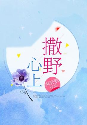 给修仙界亿点菜鸡的震撼在线阅读