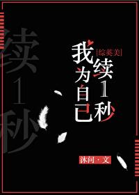 给修仙界亿点菜鸡的震撼by