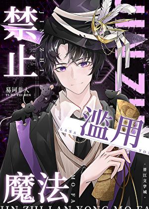天帝和帝君