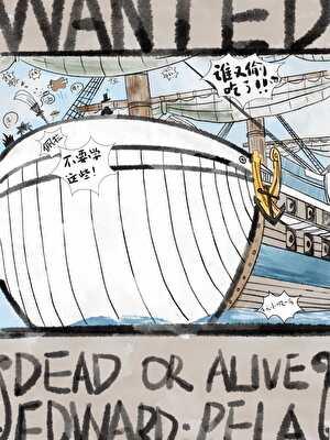 炮灰在修仙界极限捡漏笔趣阁