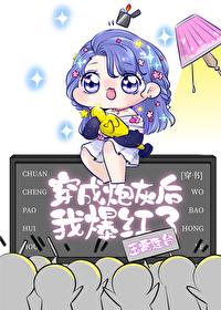 满愿石榴