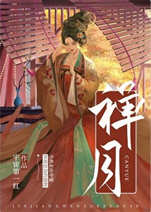 恶役千金也会得到幸福!