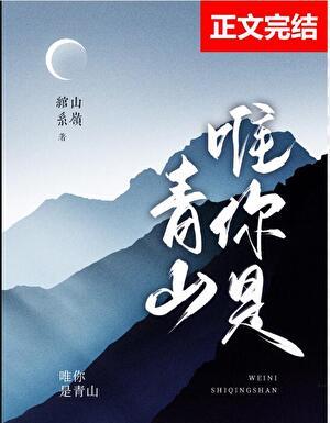 爱的方位