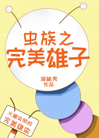 方圆剧场爱的谎言演员表