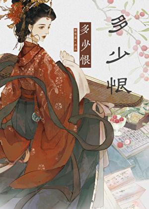 恶役千金系列漫画推荐