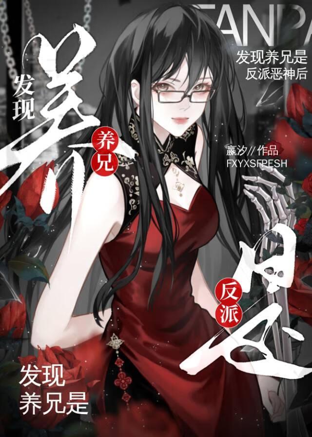 盛夏吻火正版