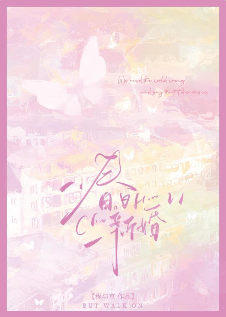 word取消双面打印