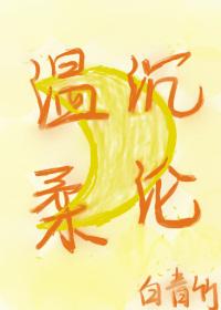 成为反派的女儿后txt