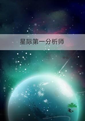 男团摘下路人光环后爆红了笔趣阁