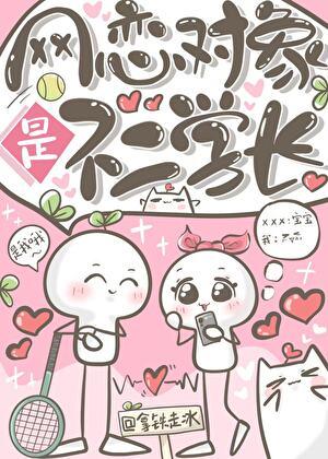 反派姑姑边疆养娃指南番外