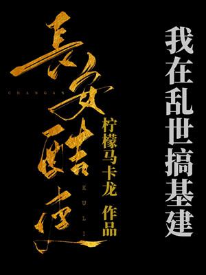 别想带坏我笔趣阁免费阅读无弹窗