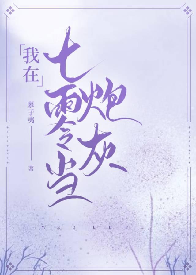 锦瑶by糖酥免费阅读