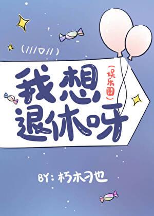 苏安的新世界在线阅读