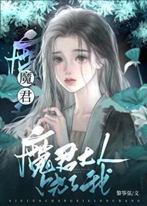 真少爷有个末世聊天群26