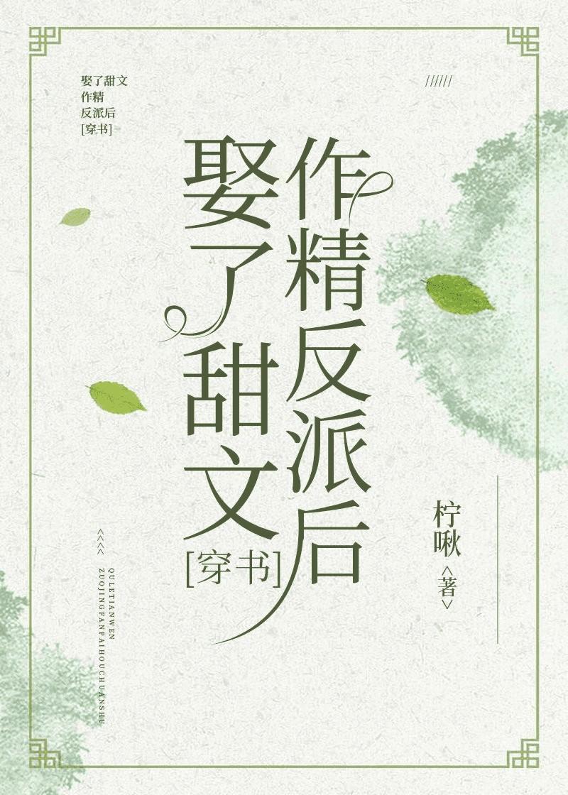 我哥又作死