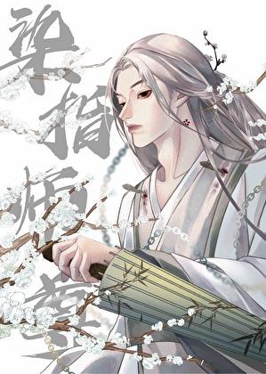 原来我不是个神经病