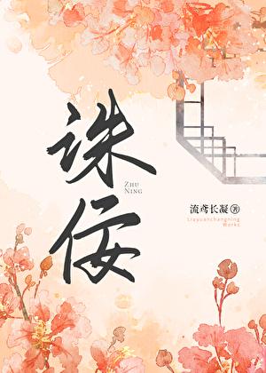 商户子女尊全文免费阅读