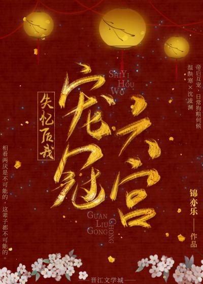 屠户家的夫郎赘婿by米酒蛋汤TXT