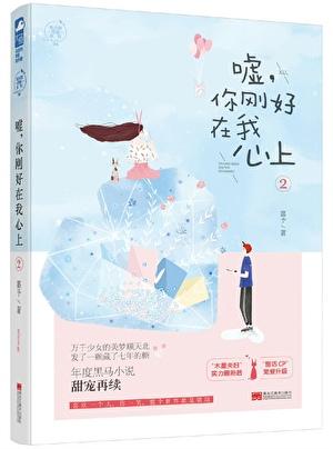 残疾战神嫁我为妾后双洁吗