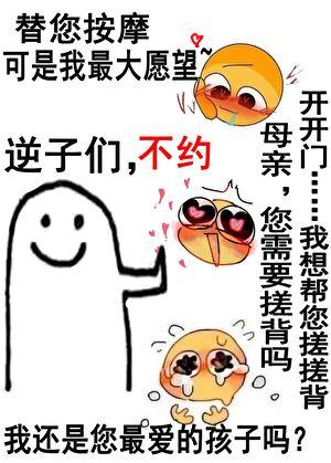 娇术 须弥普普  笔趣阁