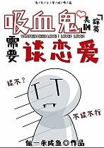 皇子宠妻指南