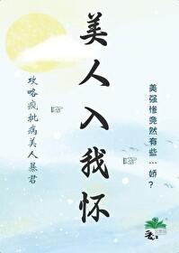 揍敌客也能当好海军吗番外