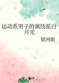 揍敌客也能当好海军吗txt