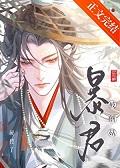 清穿之玉貌花容笔趣阁无弹窗