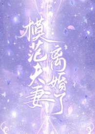 日落大道梁博