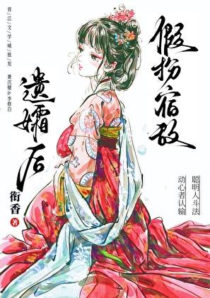三世情怀什么意思