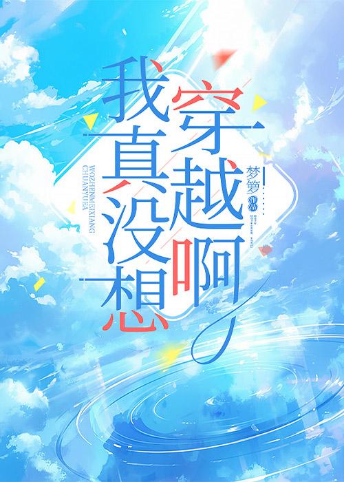 这个反派大佬我不养了免费阅读