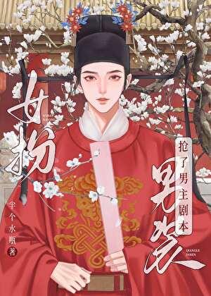 火影之此去经年362