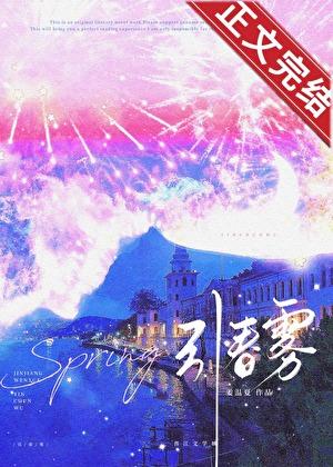 庶子日常by风九幽