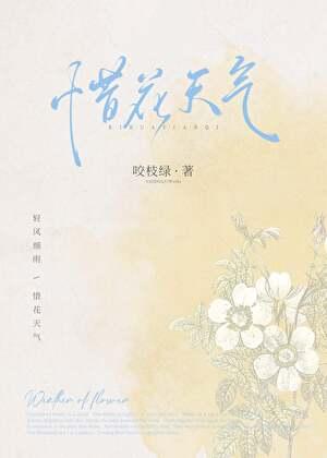 千禧年小富婆日常晋江