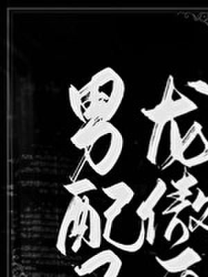 说你爱我的歌词